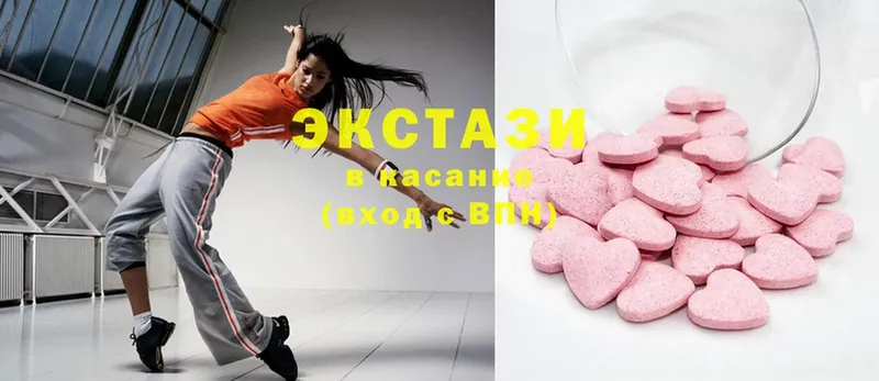 OMG как зайти  как найти   Зима  Ecstasy XTC 